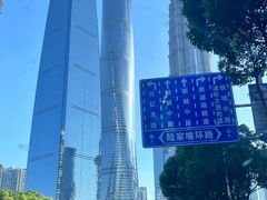 -陆家嘴世纪金融广场