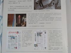 -良友书坊(安徽路店)