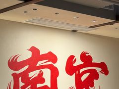 -杨氏青龙虾·羊蝎子(金盛路总店)