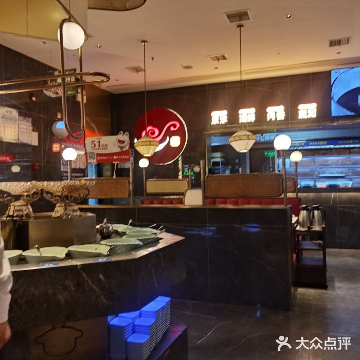 捞神煲汤火锅(湖滨商业街店)图片