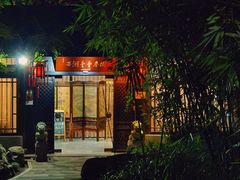 -乾园.魏庐湖景餐厅(花港店)