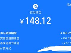 -海马体家庭照相馆(广州正佳广场店)