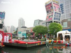 -证大大拇指广场(芳甸路店)