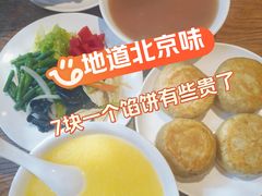 -清真吴记门钉肉饼·喜多利