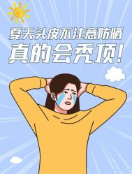 -Bollins波林丝•专研护发中心