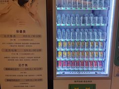 -北方暖暖温泉洗浴(沈阳北站店)