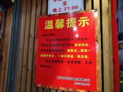 -阿吉仔(大元路店)