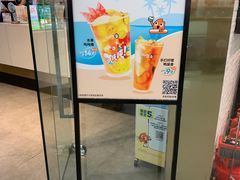 -CoCo都可(万达广场店)
