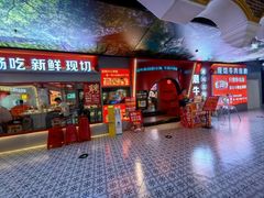 -潮牛岛·潮汕鲜切牛肉自助火锅(无锡首店)