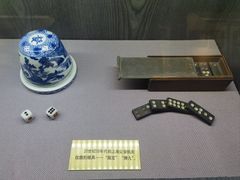 -上海公安博物馆