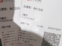 -左岸国际电影城(泉汇购物广场店)