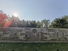 -元大都城垣遗址公园