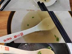 -小姜锅贴(凤凰街店)
