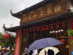 -侠成水上农庄(工业大道店)