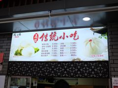 -同心楼(解放北路店)