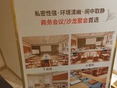 -瓦舍茶馆(聚源路店)