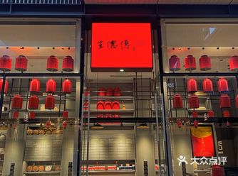 成都探店/太古里偶遇百年茶庄，台湾茶好好喝