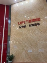 点击看大图 -生命加•Q考拉月子会所(玫瑰园店)
