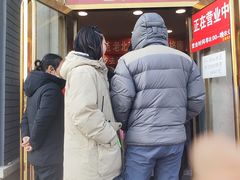 -王老头炒货(玉蜓桥店)