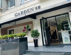 -Garden花園造型