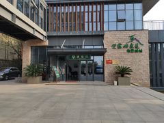 -紫金山天文台