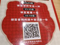 -塔斯汀中国汉堡(员村店)