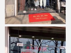 -澳门陈光记烧味饭店(万象城店)