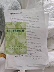 -玛丽亚妇产医院
