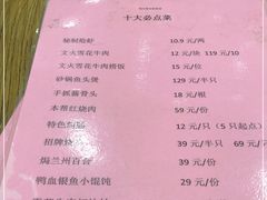 -锦月楼百姓厨房(大箕山商业广场店)