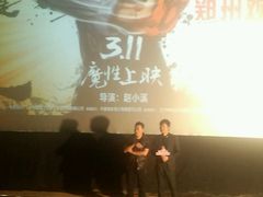 -奥斯卡西元国际影城(4K激光巨幕&杜比全景声沙发座椅)