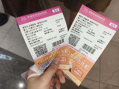 -幸福蓝海国际影城(扬名IMAX店)