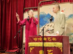 -哈哈曲艺社(西门闲亭店)