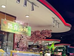 -四海一家自助餐(益田假日广场店)