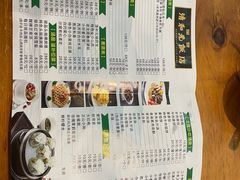 -清和元(铜锣湾店)