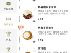 -东莞松山湖万象汇