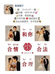 -樱花婚纱摄影