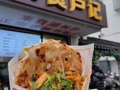 -尚食·卢记烧饼(十全街店)