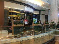 -36抹茶·千层与鲜果茶(欢乐海岸店)