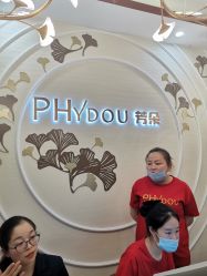 点击看大图 -芳朵美容养生SPA