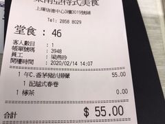 -东南亚特色美食