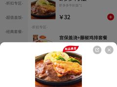 五花肉-汉丽轩韩式自助烤肉(大学城龙湖U城天街A馆店)