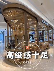 -周大福 CHOW TAI FOOK(新世界百货崇文店)
