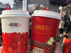 -鸡鸣赐茶(鸡鸣寺路店)