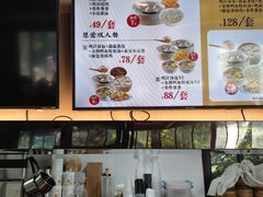 -鸡鸣汤包(红山动物园店)