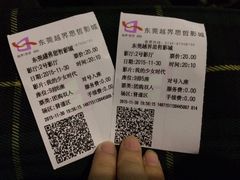 -越界思哲IMAX(寮步店)