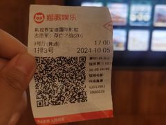 -新视界宝迪国际影城