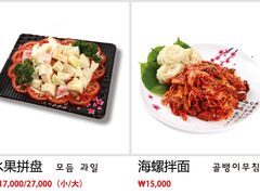 -大食代(大林2洞店)