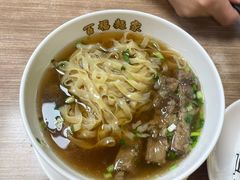 -百福麵家(新馬路店)