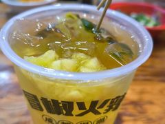 -冒椒火辣(太古里店)