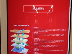 -龙岗区科技馆